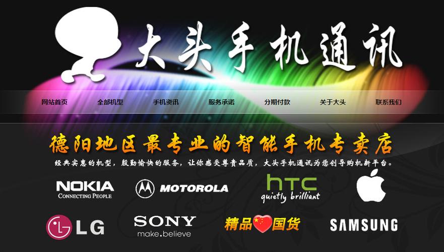 手机大头app