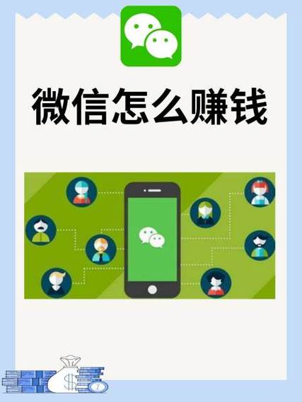 不认识的微商发红包给你应该