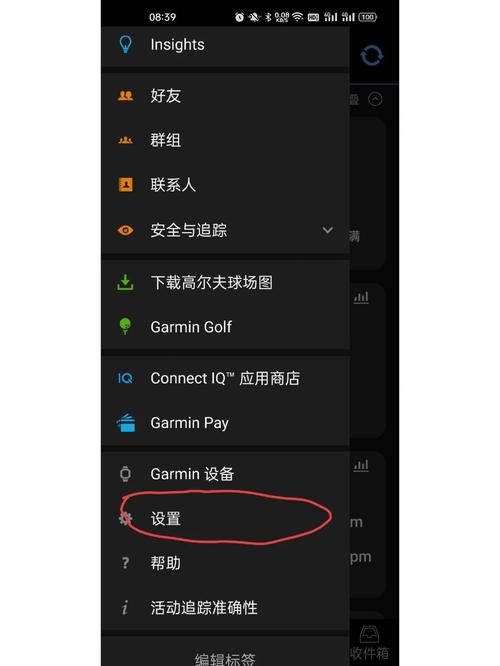 iphone软件右上角数字怎么关闭
