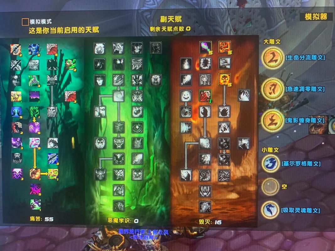 怀旧服术士什么天赋