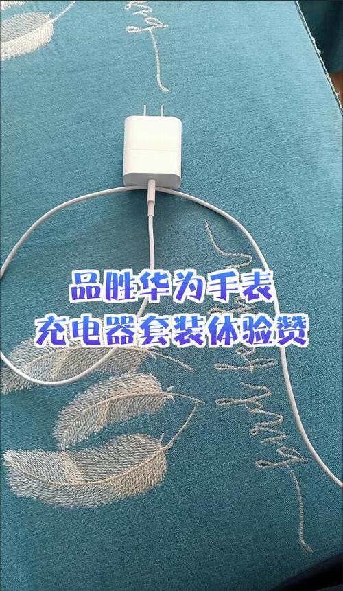 华为运动手表4怎么充电