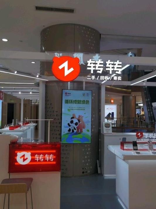 哪里有手机店最近的是哪一家