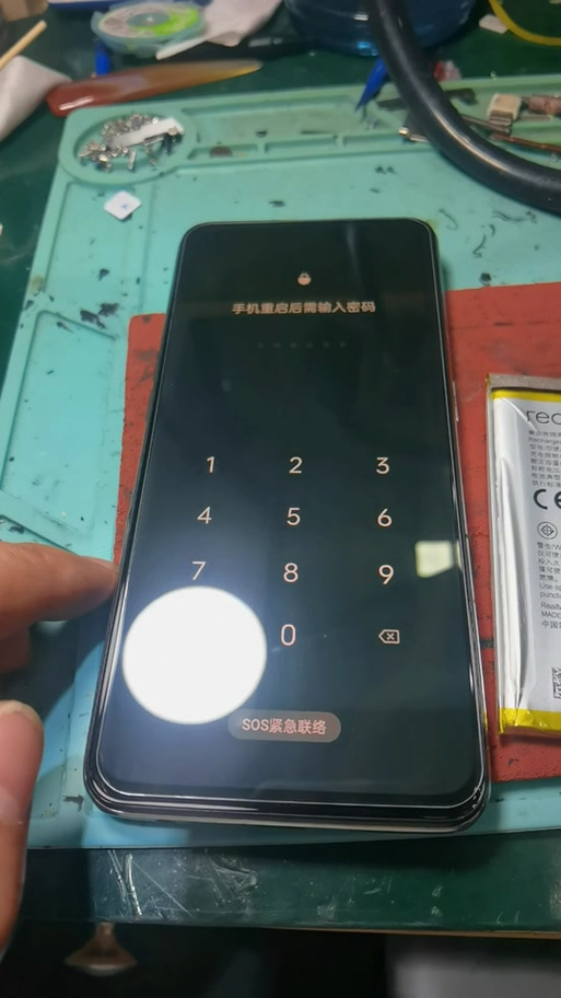 真我手机自动重启