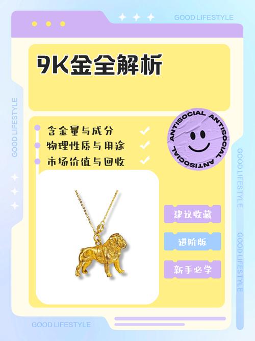 9元投资的爱淘金怎么样