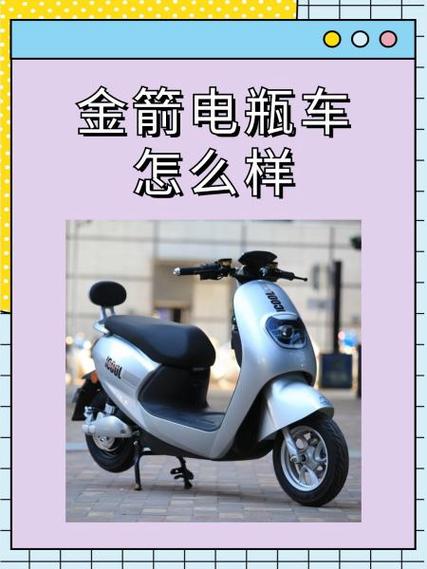 金箭售后维修点