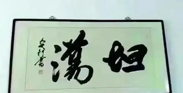逗趣是什么意思