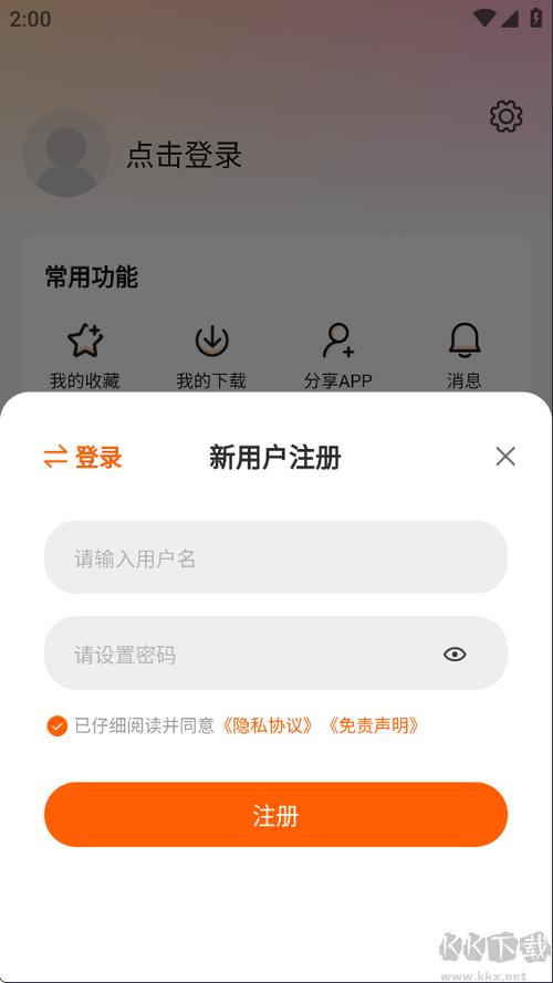 特狗app3.3.2版本