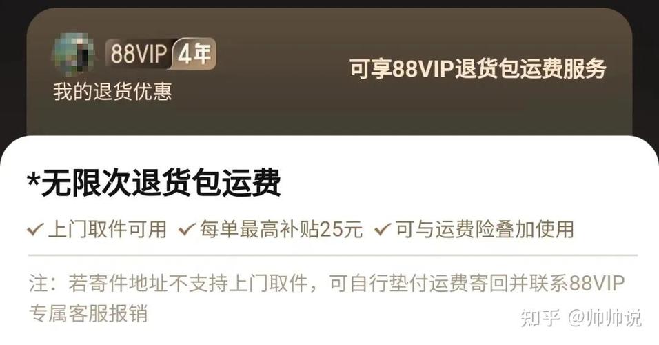 淘宝做任务,5元一单无需垫付靠谱吗