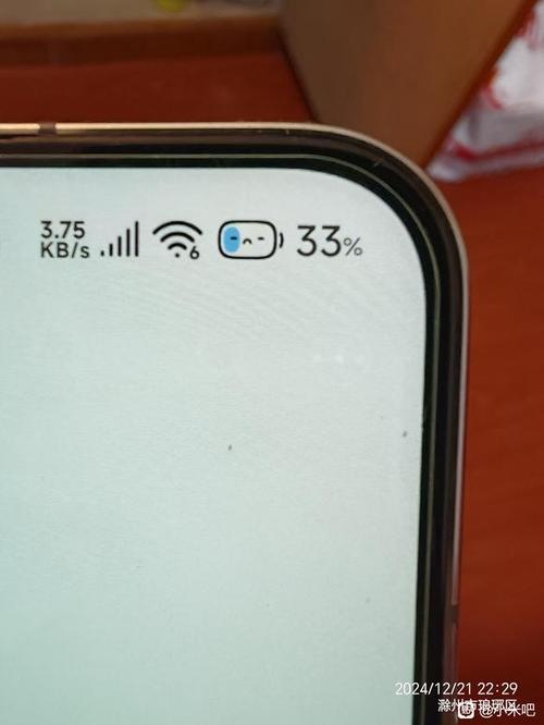 小米13突然出现屏幕共享