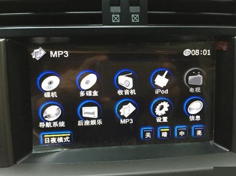 手机连车后导航没声音怎么恢复