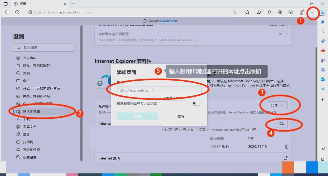 ehviewer加载慢怎么解决