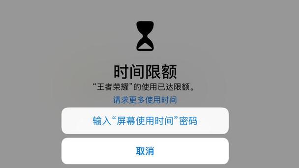 手机时间慢了1分钟