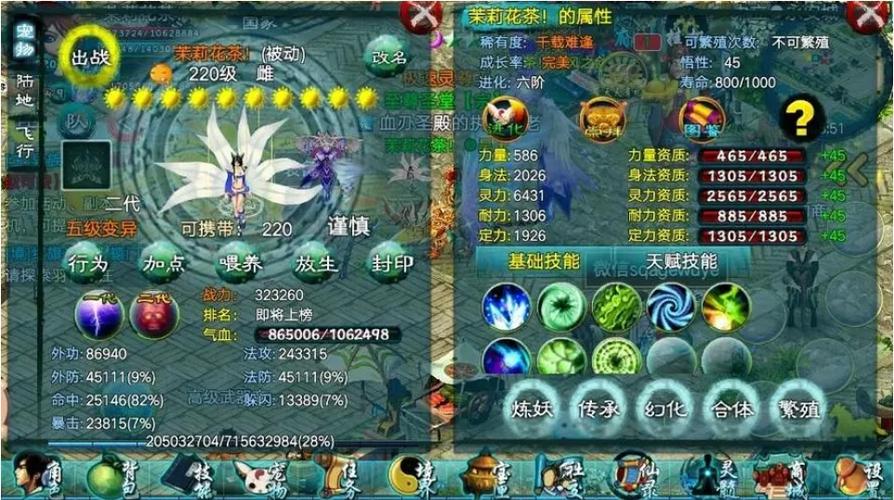 52游戏网