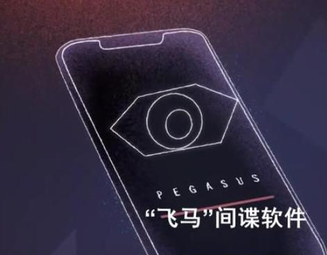 比间谍之耳好的软件