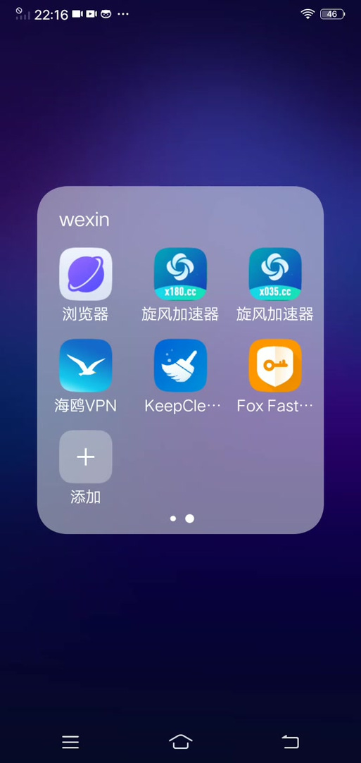 旋风加入器下载