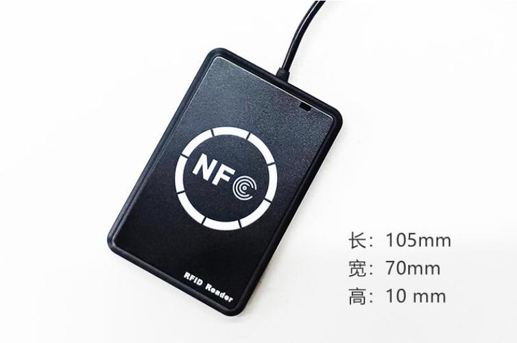 万能通用门禁卡读卡器