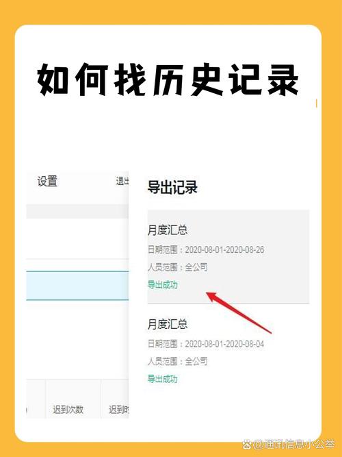 酷喵怎样删除历史记录
