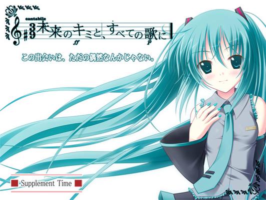 初音未来所有歌曲