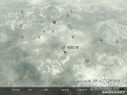 上古卷轴5覆炉古坟四个石碑