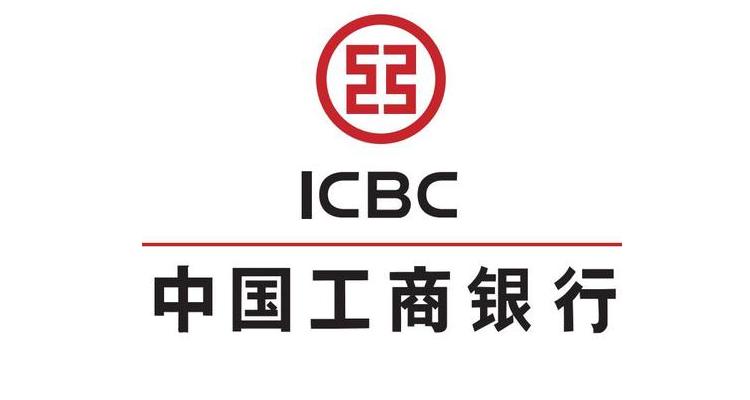 工商银行一个月扣几块截图2