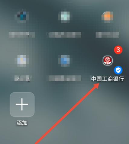 工商银行一个月扣几块截图3