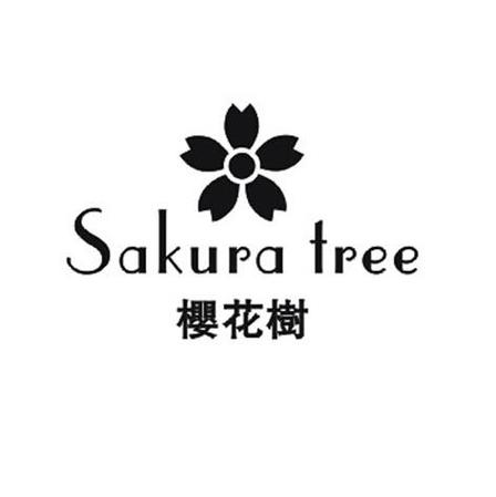 音花树APP