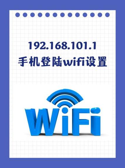 WiFi最多能连接几个手机截图3