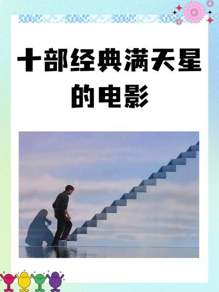 满天星版《荒!女儿国》