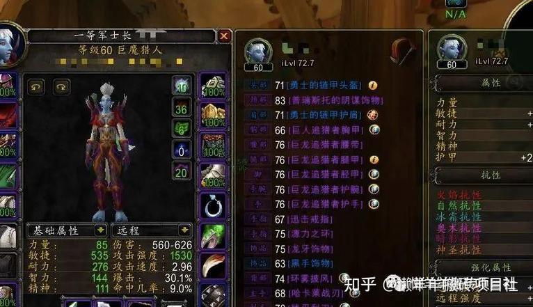魔兽世界搬砖选择正式服还是怀旧服