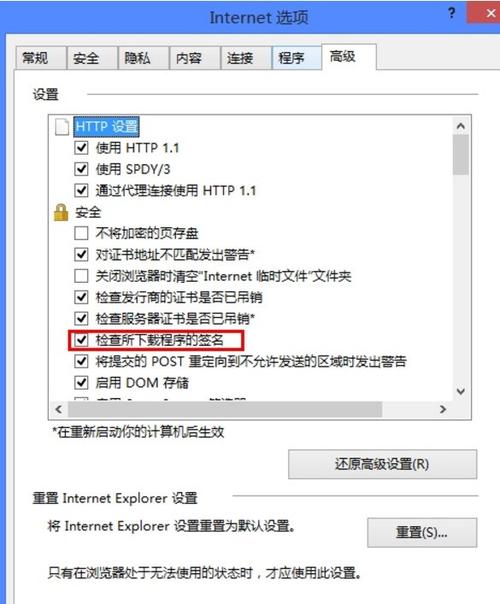 为什么下载不了迅雷beta版本