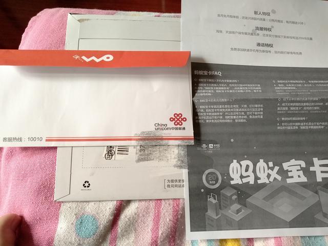 166的号码是哪里的截图3