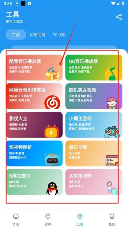 2022软件库合集软件资料网址