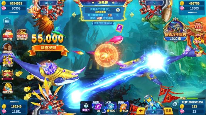 集结号官方版下载
