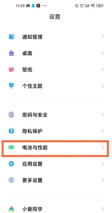 魅族打电话断网怎么设置
