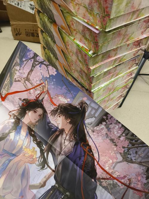 莲花梦迟第四册