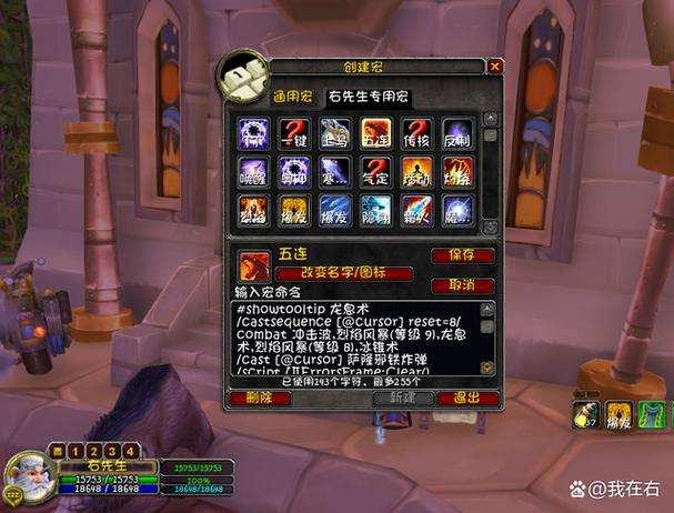 魔兽怀旧烈焰之怒触发bug