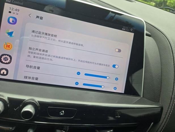 三星车联apk2026