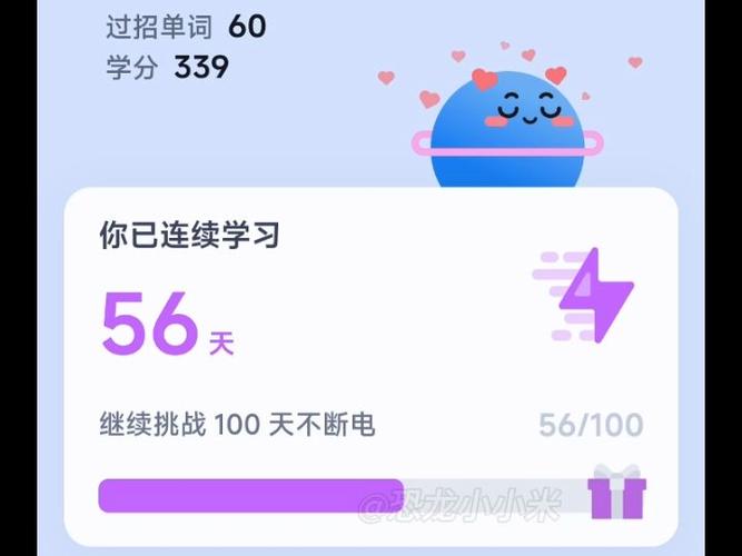 下载百词斩背单词