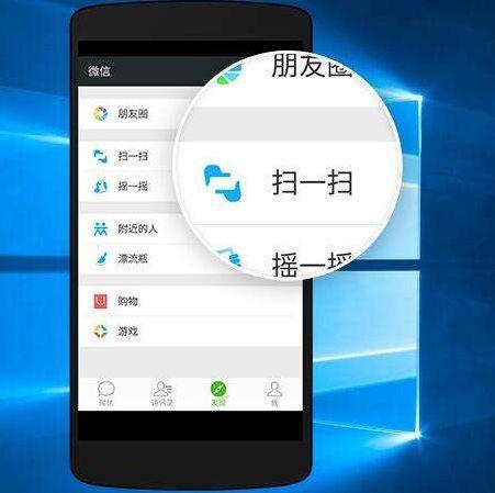 微信扫码怎么改成后置摄像头截图3