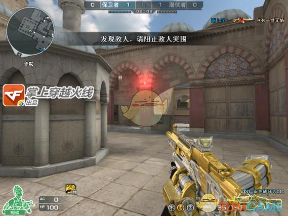 cf逃脱模式怎么走得快截图2
