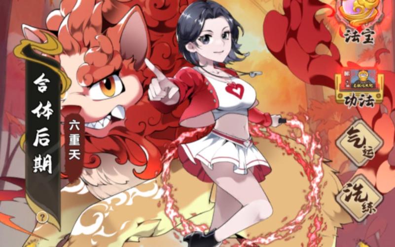 武道轮回破解版