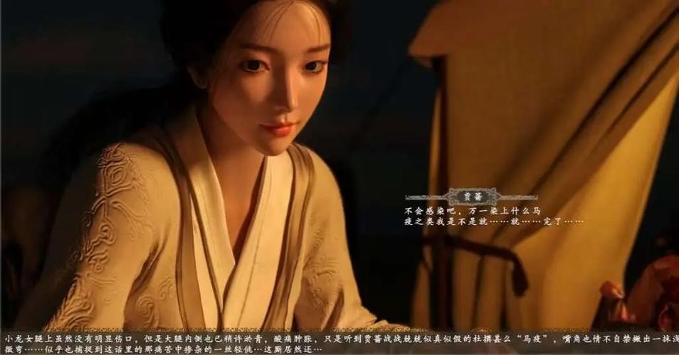 神雕秘传襄阳篇第三章