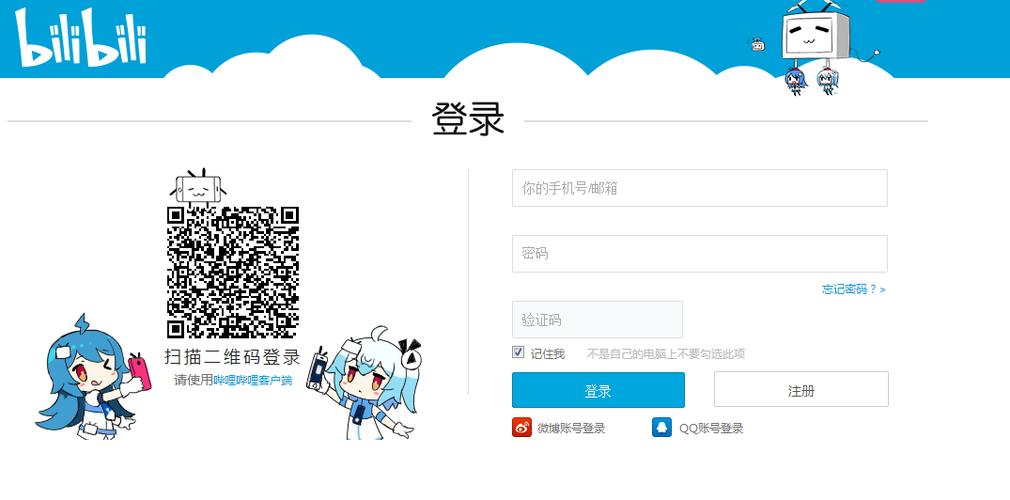 bilibili邮箱注册入口图标