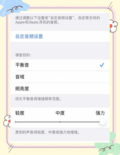 苹果耳机开麦声音变小