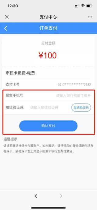 市民卡什么样子图片