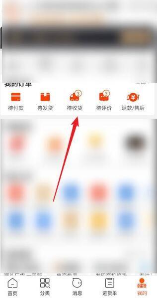 1688保证金3000能退吗