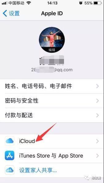 iphone如何隔空投送