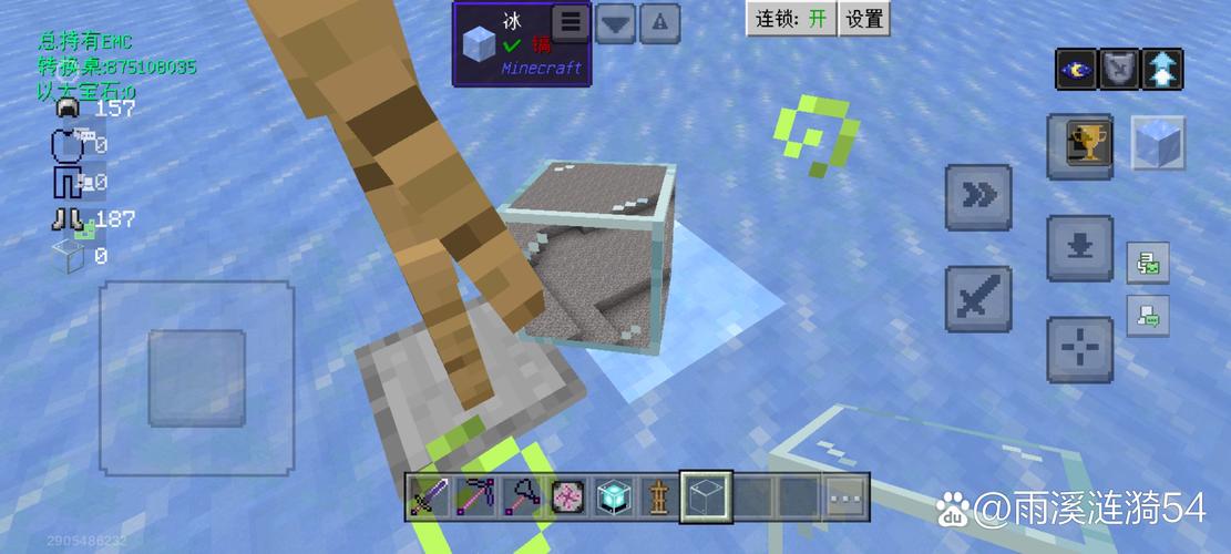 盔甲架隐身bug