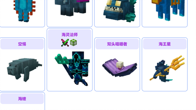 我的世界虚无世界boss
