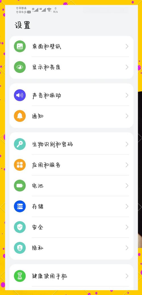 华为的更多设置怎么打开